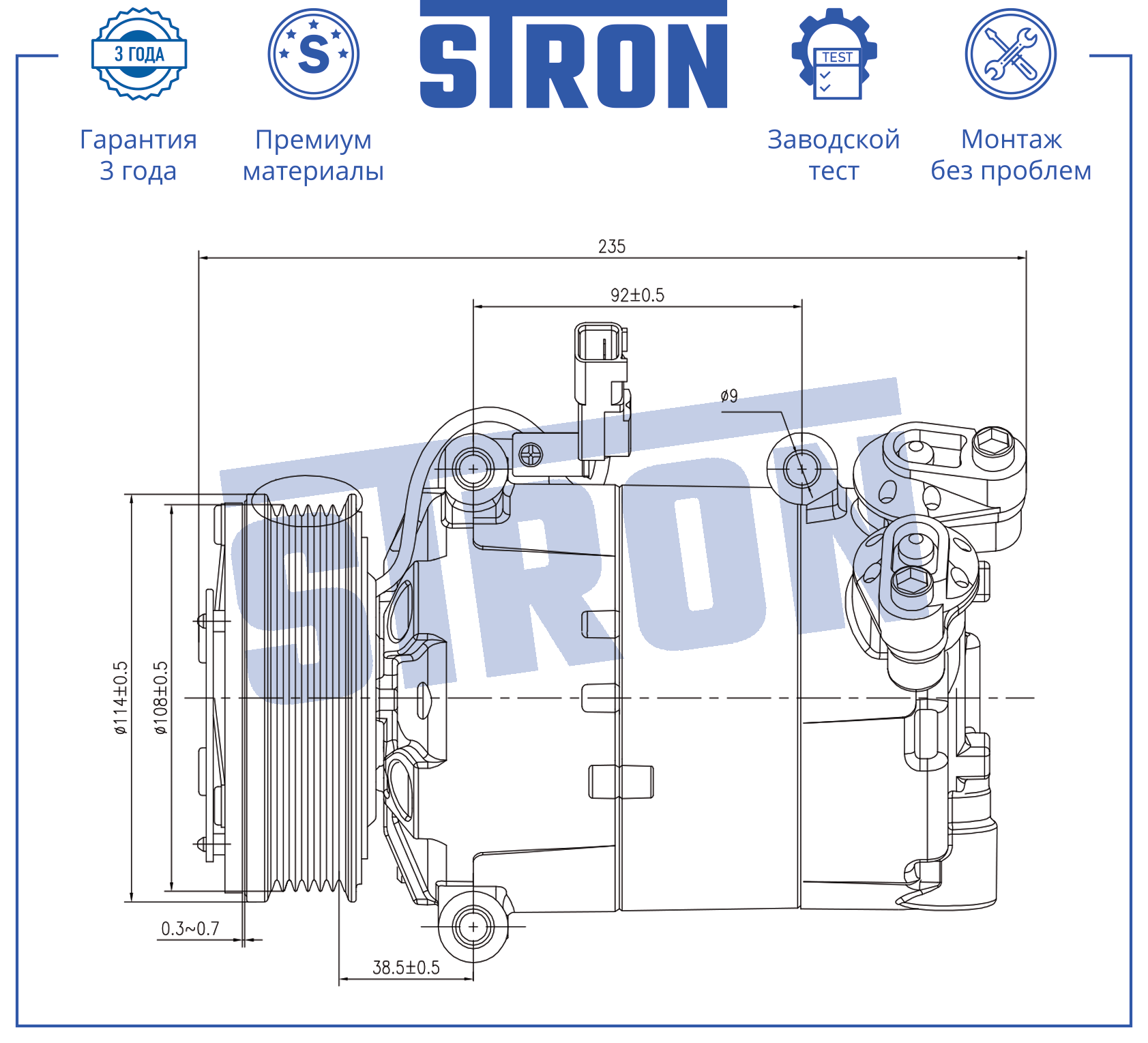 STRON STCC091