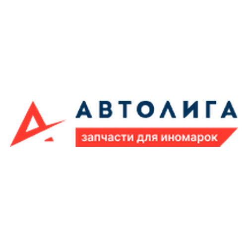 Автолига